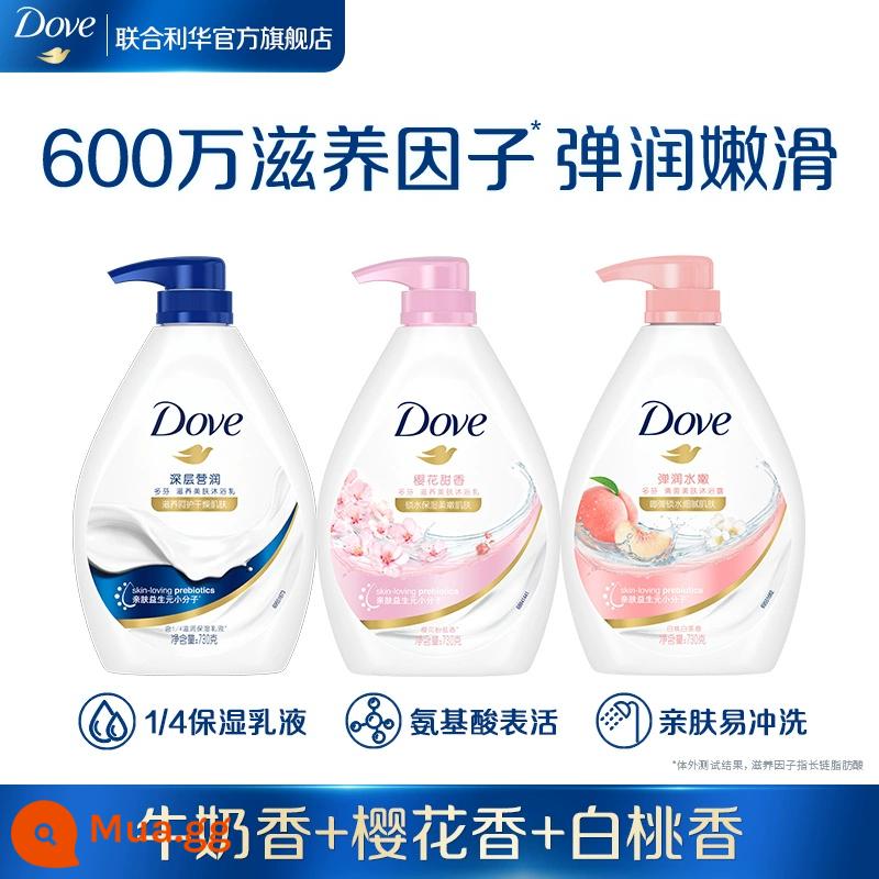 Sữa tắm Dove dưỡng đẹp da dưỡng ẩm sâu Sữa tắm nam nữ 730g*2 chai chính hãng tùy chọn - Bán chạy [Nuôi dưỡng+Sakura+Đào trắng]730g*3