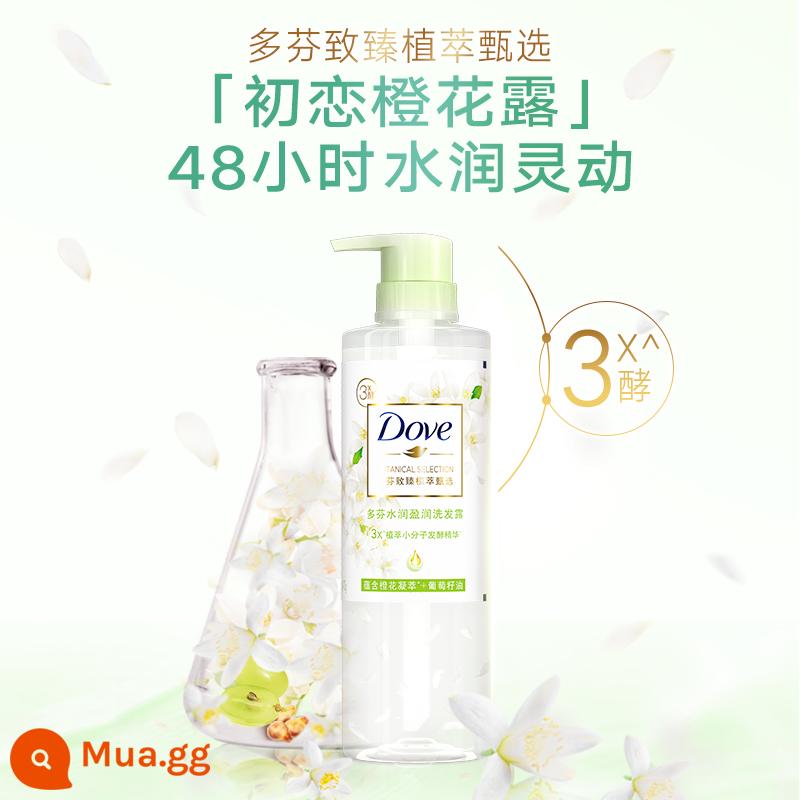 Dầu gội Dove chiết xuất thực vật không chứa silicone Hương hoa anh đào/Chuông gió xanh cho nam và nữ 470ml Một sản phẩm Lựa chọn nhiều mùi hương - [Dưỡng ẩm-Orange Blossom] Dầu gội 470ml