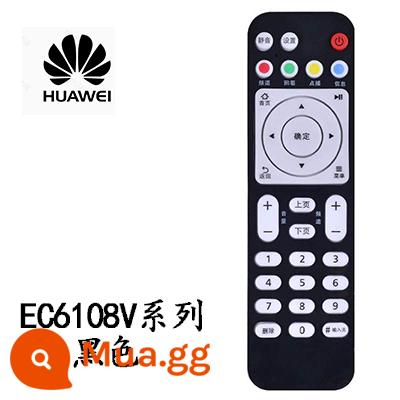 Thích hợp cho Huawei hộp điều khiển từ xa TV hộp trên vinh quang giọng nói Bluetooth phổ quát China Telecom Mobile Unicom - EC6108V màu đen