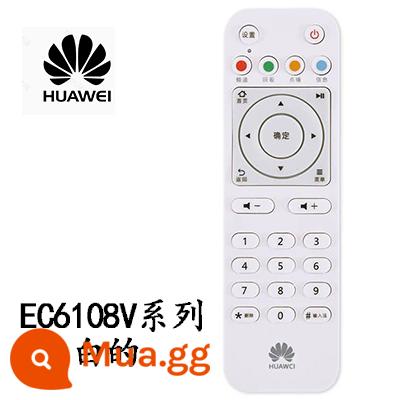 Thích hợp cho Huawei hộp điều khiển từ xa TV hộp trên vinh quang giọng nói Bluetooth phổ quát China Telecom Mobile Unicom - EC6108V màu trắng