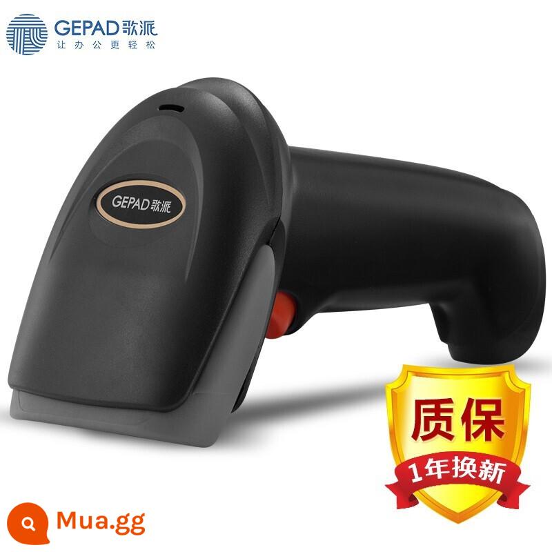 Máy quét GPAD Y-230 Máy quét mã QR có dây Siêu thị thương mại Thu ngân Máy quét hóa đơn Kho hàng nhanh Súng mã vạch Bảo hiểm y tế Mã phiếu mua hàng điện tử - Songpai Y-230 [mã màn hình + mã giấy]