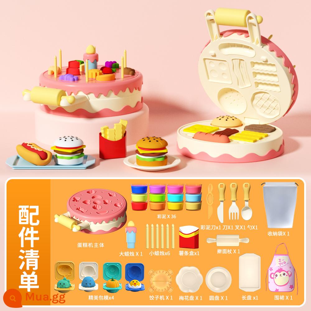 Hamburger plasticine không độc hại màu bùn trẻ em siêu nhẹ đất khuôn dụng cụ đất sét mô hình bé gái đồ chơi - Bộ 96 hộp đất sét "Máy làm bánh mì/bột + túi bảo quản" [Tạp dề miễn phí]