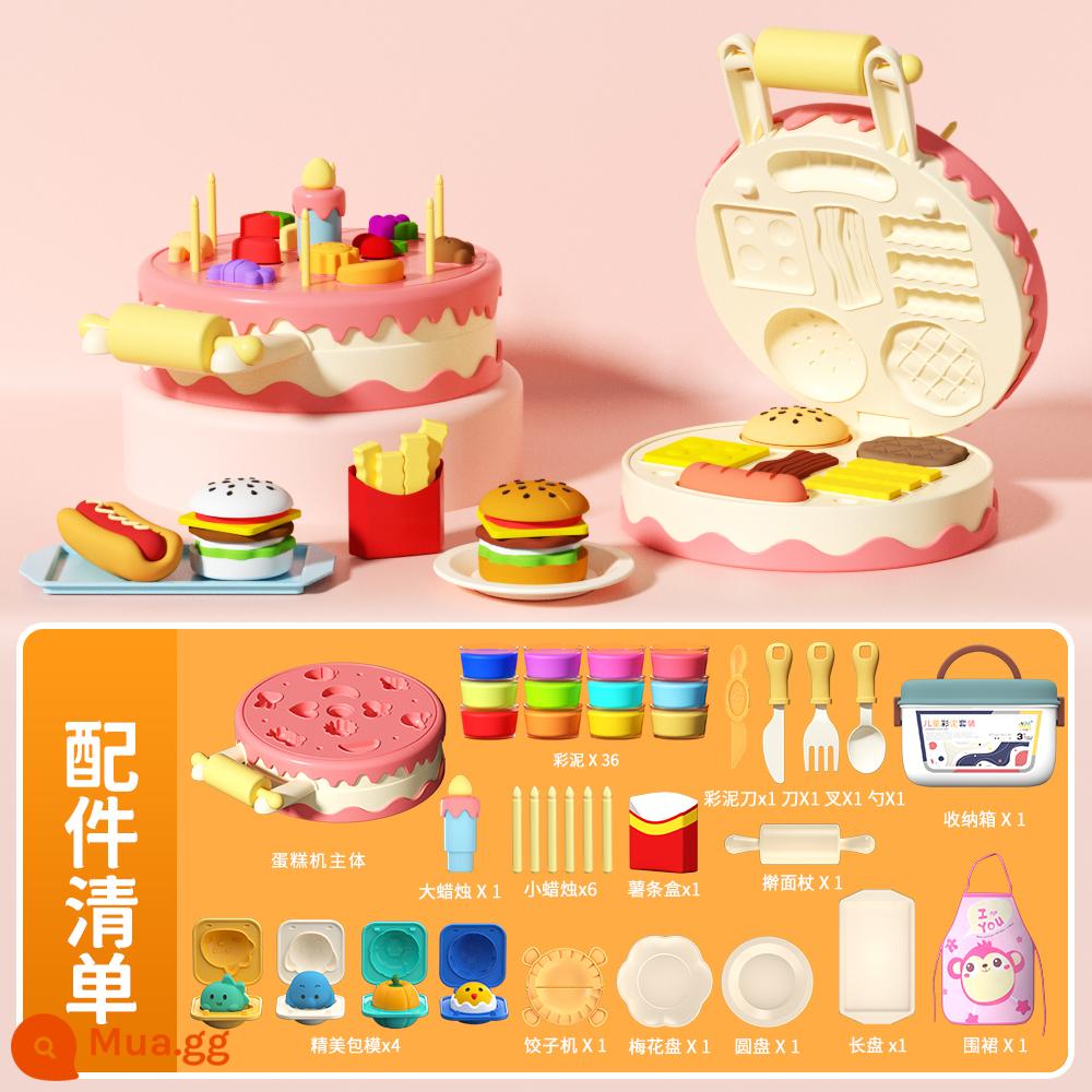 Hamburger plasticine không độc hại màu bùn trẻ em siêu nhẹ đất khuôn dụng cụ đất sét mô hình bé gái đồ chơi - 36 lon đất sét màu "Máy làm bánh mì/Bột + Hộp bảo quản" bộ 96 món [tạp dề miễn phí]