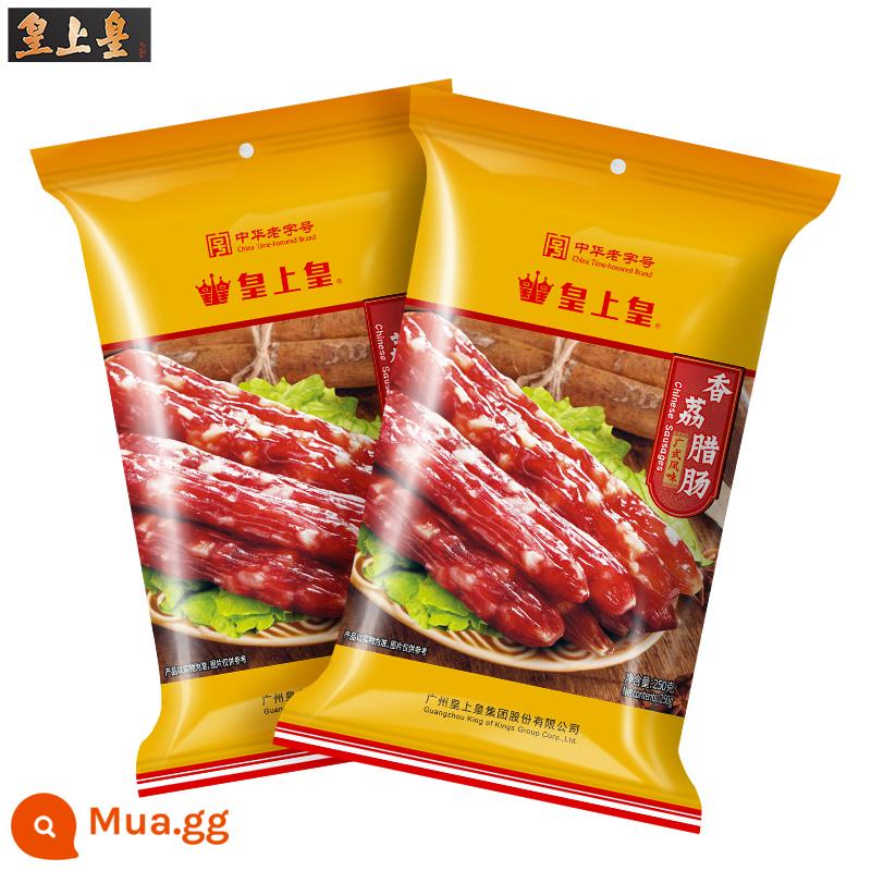 Xúc xích hoàng đế Xúc xích Xiangli 250g*2 Kiểu Quảng Đông mỏng 5 phút Quà tặng đặc sản Quảng Châu Quảng Châu thương hiệu lâu đời - Xúc xích Xiangli 250g*2 (55 béo và mỏng)