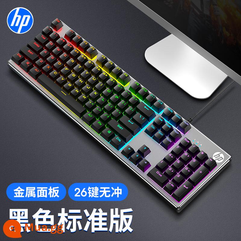 Bàn phím thao tác có dây HP/HP K500 Máy tính để bàn Văn phòng bên ngoài Bộ chuột chơi game chơi game - [Đèn màu đen] HP Chính hãng ★ Đi kèm bảo hiểm vận chuyển