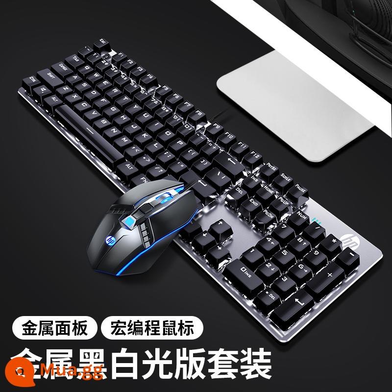 Bàn Phím Cơ HP HP GK100S Bộ Chuột Điện Có Dây Thi Đấu Máy Tính Chuyên Dụng Văn Phòng Xanh Trà Đen Trục - [Bộ bàn phím và chuột] Đèn trắng đen + Phiên bản nâng cấp chuột thể thao điện tử