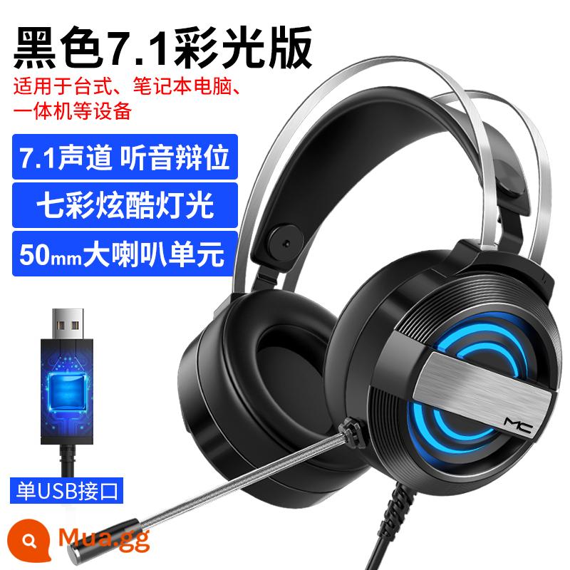 Nosician đeo máy tính earrob máy tính E -Sports Tai nghe ăn thịt gà - Q9 Black USB7.1 Sound Card Phiên bản nâng cao [Áp dụng cho máy tính để bàn