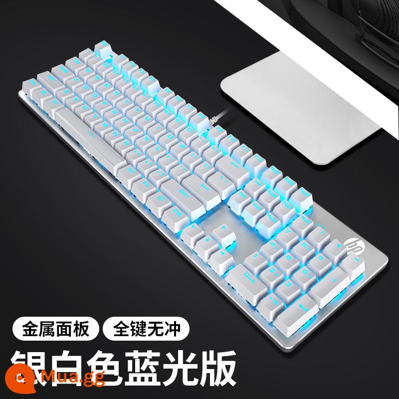 Bàn Phím Cơ HP HP GK100S Bộ Chuột Điện Có Dây Thi Đấu Máy Tính Chuyên Dụng Văn Phòng Xanh Trà Đen Trục - [Bàn phím đơn] Phiên bản nâng cấp Blu-ray White Ice