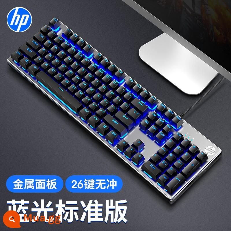 Bàn phím thao tác có dây HP/HP K500 Máy tính để bàn Văn phòng bên ngoài Bộ chuột chơi game chơi game - [Blu-ray đen] HP chính hãng ★ Đi kèm bảo hiểm vận chuyển