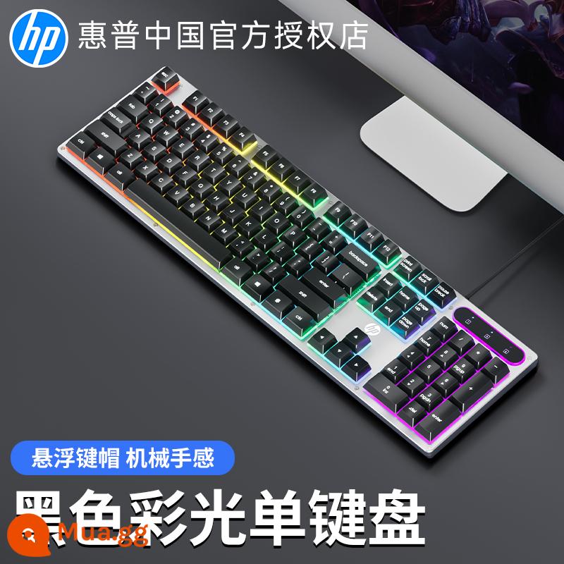 Bàn phím thao tác có dây HP/HP K500 Máy tính để bàn Văn phòng bên ngoài Bộ chuột chơi game chơi game - K100 [Đèn màu đen] HP Chính hãng ★ Đi kèm bảo hiểm vận chuyển