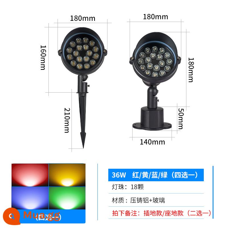 Đèn cây, đèn chiếu cảnh quan, đèn LED cây, đèn ngầm chống nước ngoài trời, đèn sân vườn, đèn ngắm cảnh, đèn cỏ - 36W [đèn đỏ/đèn vàng/đèn xanh/đèn xanh] chọn 1 trong 4 Φ180mm