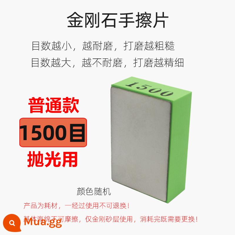 Kim Cương Tay Chà Gạch Ngói Cắt Tỉa Và Đánh Bóng Hiện Vật Đá Cẩm Thạch Thủy Tinh Đá Phiến Cạnh Khô Mài Dụng Cụ Đánh Bóng - Lưới siêu mịn 1500 thông thường (để đánh bóng)