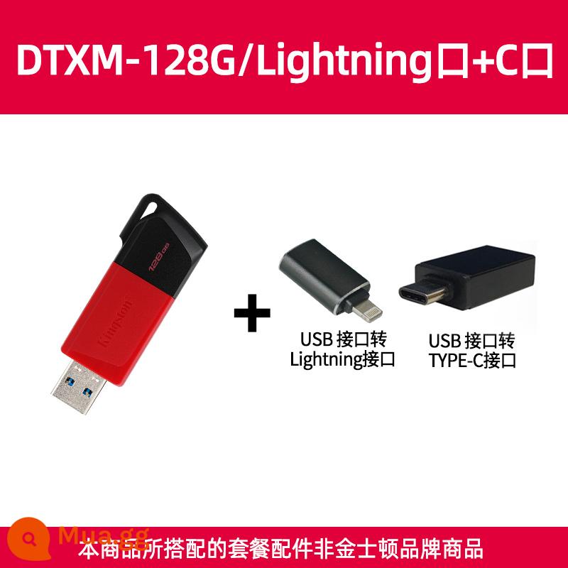 Kingston chính thức 128g đĩa U DTXM tốc độ cao xe trượt dung lượng lớn đĩa U di động máy tính đĩa U chính hãng - Bộ chuyển đổi DTXM/128G+ (cổng Apple Lightning + cổng C)