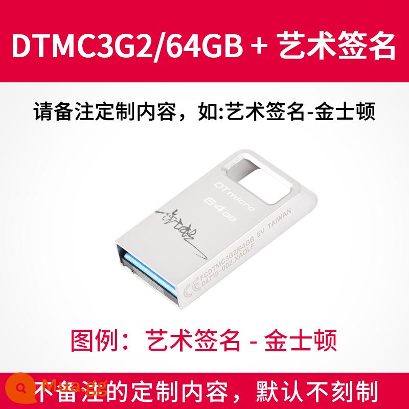 Kingston chính thức flagship DTMC3G2 64G kim loại tốc độ cao mini xe U đĩa sinh viên USB flash drive chính hãng - DTMC3G2/64GB+chữ ký nghệ thuật