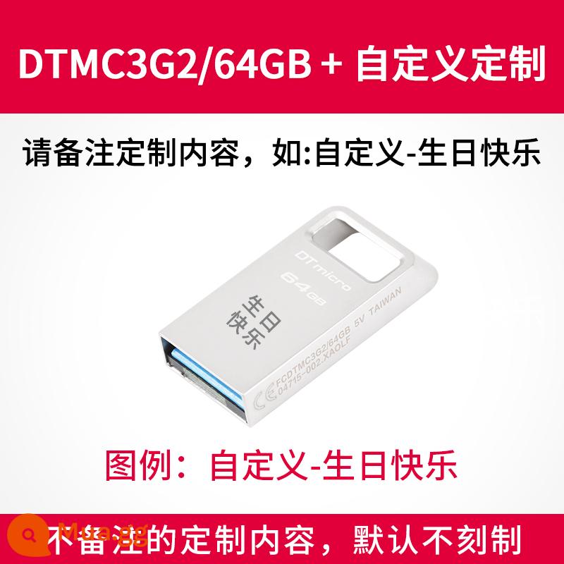 Kingston chính thức flagship DTMC3G2 64G kim loại tốc độ cao mini xe U đĩa sinh viên USB flash drive chính hãng - DTMC3G2/64GB+tùy chỉnh