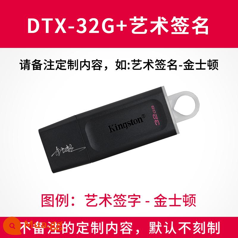 Kingston Chính Thức Flagship Store 32G Đèn LED DTX Tốc Độ Cao Dung Lượng Lớn Xe Tùy Chỉnh USB Di Động Ổ Đĩa U Xác Thực - Chữ ký nghệ thuật DTX/32G+