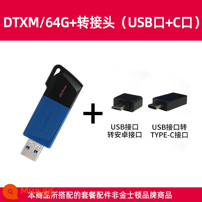 Kingston chính thức 64g đĩa U DTXM tốc độ cao dung lượng lớn xe trượt Ổ đĩa flash USB di động đĩa U máy tính đĩa U chính hãng - Bộ chuyển đổi DTXM/64G+ (cổng USB + cổng C)