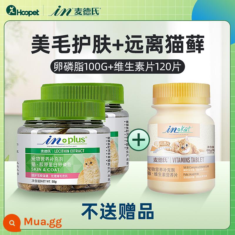 Người giúp việc của mèo lecithin mèo đặc biệt tóc nổ bột tóc vitamin B mèo rêu mèo mềm phospholipid dầu cá - Bộ chải tóc 160g