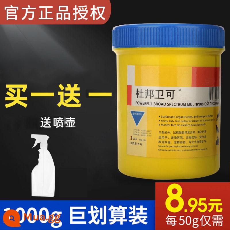 DuPont Weike thuốc khử trùng thú cưng cho mèo bột khử mùi cho mèo bệnh dịch hạch cho mèo để khử trùng chất lỏng đặc biệt cho chó xịt nước - Dupont Virco 1kg