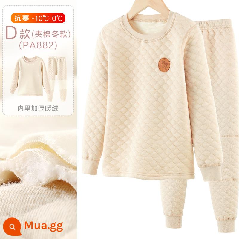 Bé Trai Hot Quần Lót Cotton Nguyên Chất Lông Cừu Trẻ Em Dày Quần Áo Thu Vệ Sinh Quần Bông Màu Cho Bé Cotton Quần Áo Thu Đông Phù Hợp Với - [Phong cách D cuối đông] [3 lớp chần bông cộng với nhung] Màu be trơn [3 lớp chần bông cộng với nhung] PA882