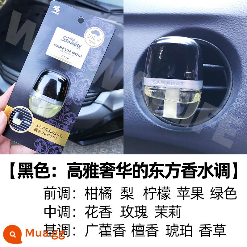 Nhật Bản nhập khẩu Kobayashi dược phẩm cửa gió xe hơi hương thơm làm mát không khí để loại bỏ mùi khử mùi gọi dầu thơm - Sawaday#Loại thoát khí#nước hoa màu đen