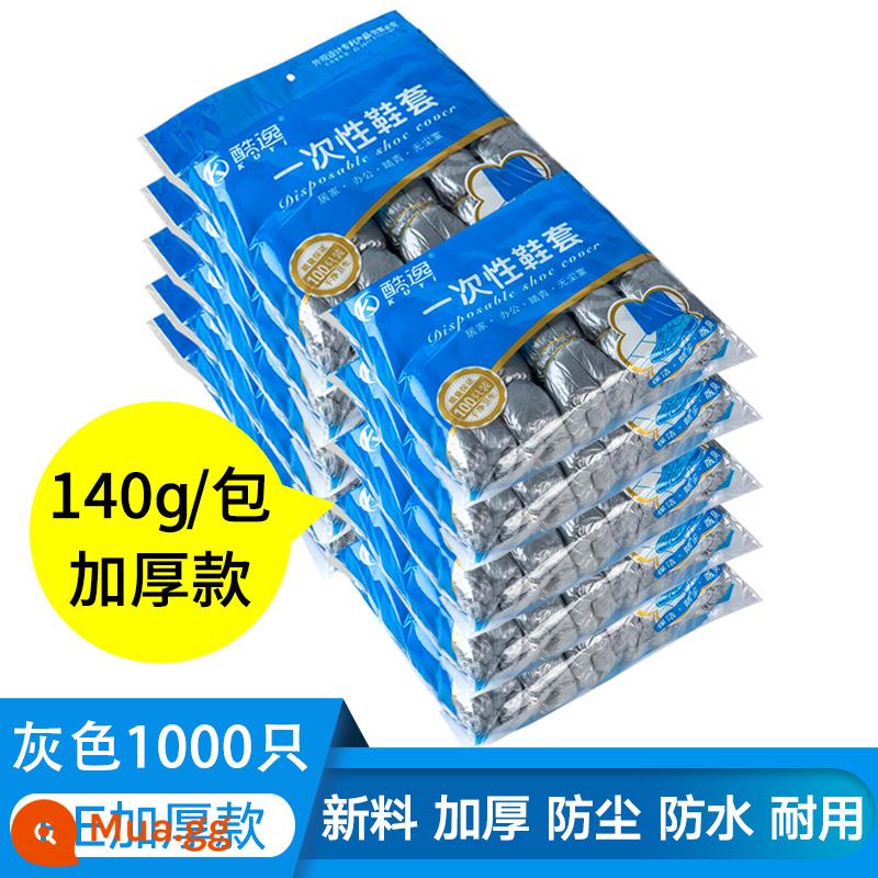 Bọc giày dùng một lần vải không dệt dày trong nhà nhựa chống bụi hộ gia đình chống nước người lớn trẻ em chống trơn trượt chống mài mòn bọc chân - [Mẫu dày màu xám] Mười gói 1.000 miếng, mẫu nhựa dày