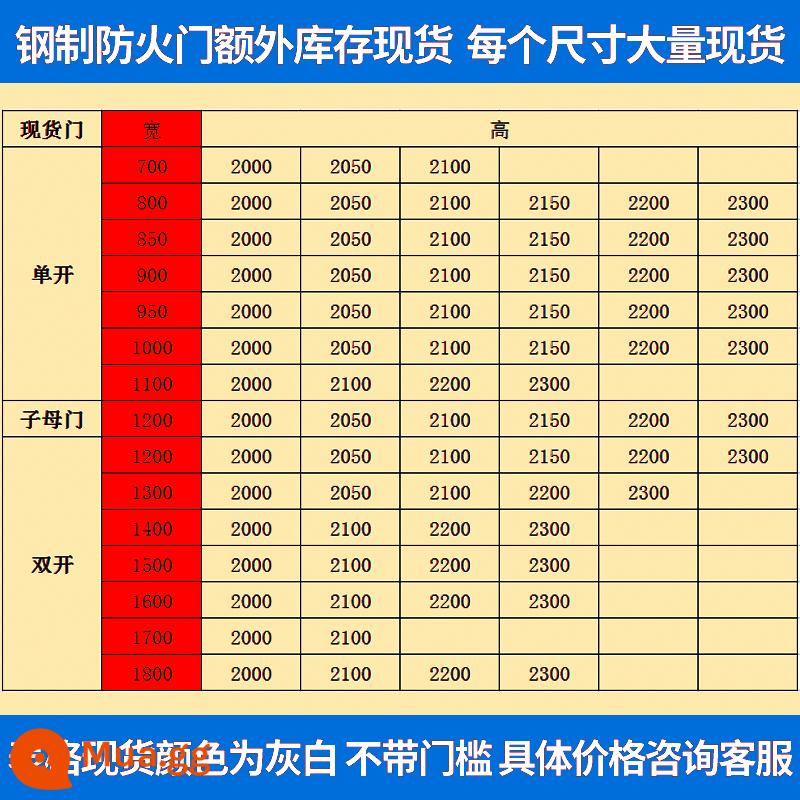 Cửa chống cháy Bán hàng trực tiếp tại nhà máy Thép không gỉ loại B Cửa vào bằng thép không gỉ Loại A Cửa chống cháy an toàn loại A - ⭐Nếu bạn cần hai chiếc trở lên, vui lòng liên hệ với bộ phận chăm sóc khách hàng để được giảm giá ⭐Tham khảo bộ phận chăm sóc khách hàng để biết thêm các kích cỡ có sẵn⭐⭐⭐