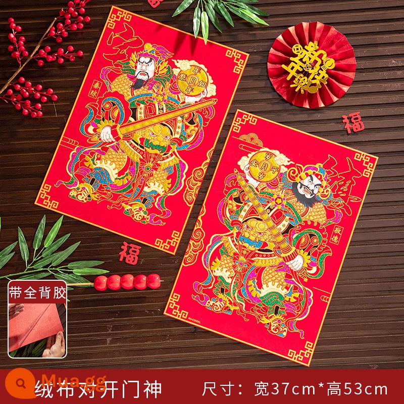 2023 Rabbit Gate God Nhãn dán cửa đơn Năm Zhang Fei Guan Yu Sticker Nhãn dán âm thanh nổi năm mới Trang trí lễ hội mùa xuân năm mới Hình ảnh năm mới - Số lượng lớn-Tần Qiong+Jingde