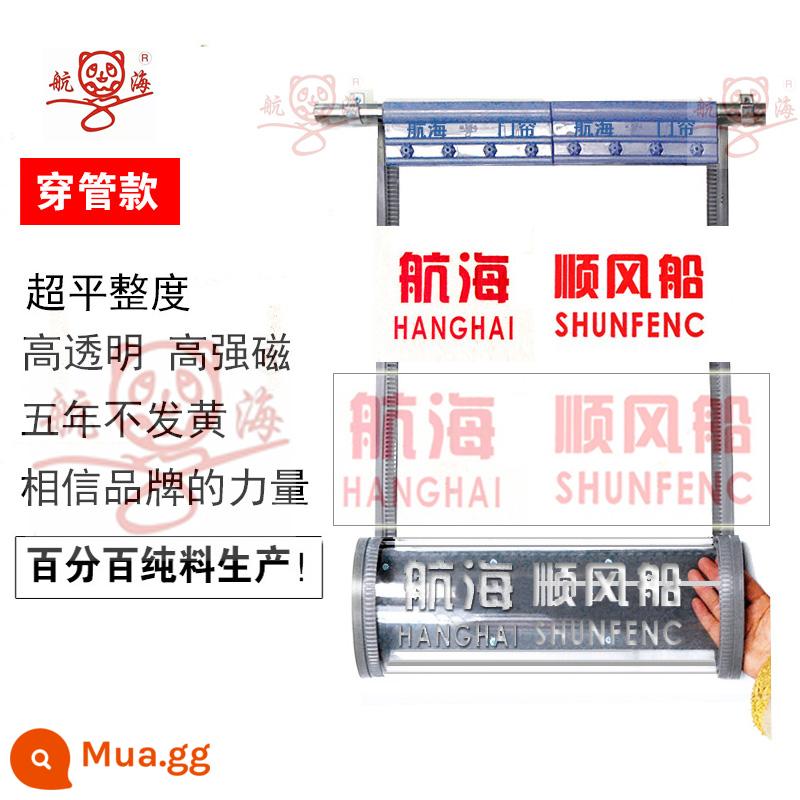 Cửa tự tử từ tính, rèm không khí, đường ống xuyên suốt trong suốt PVC Rèm cửa mềm rèm chống gió mùa đông - Chiều rộng 30cm, độ dày 2.0mm, có trọng lượng, kiểu ống