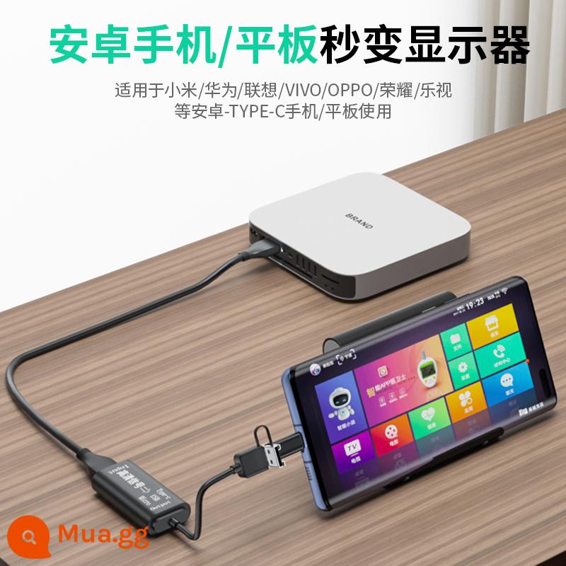 Thẻ quay video Futai USB Giao diện TYPE-C Giám sát HDMI camera một mắt điện thoại di động máy tính bảng làm màn hình - Có thể sử dụng điện thoại di động và máy tính bảng USB/Android/TYPE-C làm màn hình