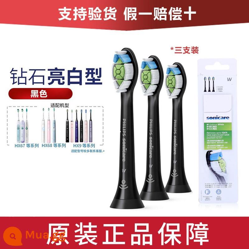 Đầu bàn chải đánh răng điện Philips Sonicare chính hãng HX6063 thay thế HX6730/9362 đa năng - Hộp 3 chiếc màu trắng sáng đen kim cương HX6063