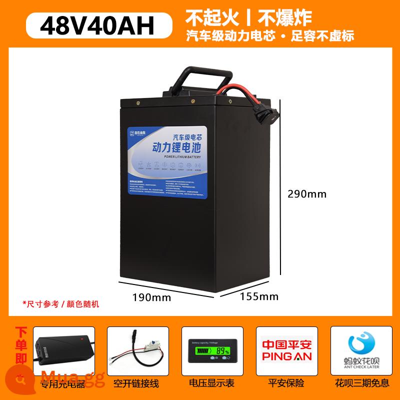 Xe điện pin lithium sắt phosphate 48v60v72v Xe ba bánh ternary pin lithium giao hàng nhanh tùy chỉnh - 48V40AH (xe tiêu chuẩn quốc gia tham khảo 80-100 km) đi kèm sạc nhanh 6A