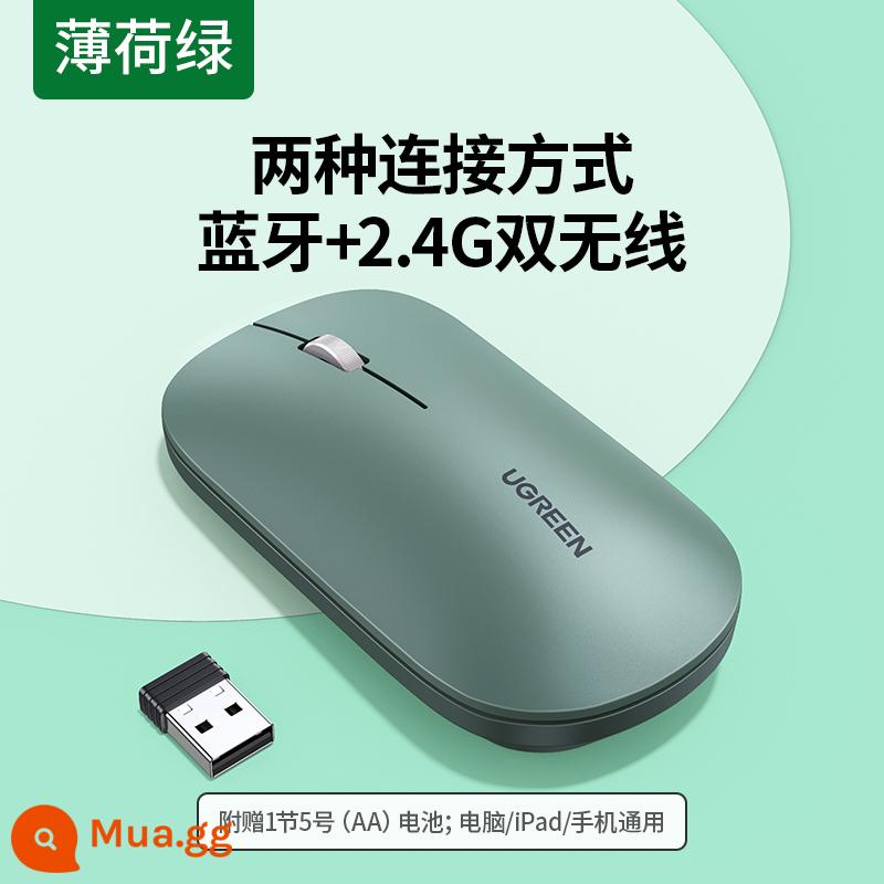 Chuột không dây bluetooth tắt tiếng Green Union cho máy tính Apple macbookpro iPad Huawei notebook - Mỏng và nhẹ★[Bluetooth + 2.4G không dây kép]★Xanh bạc hà