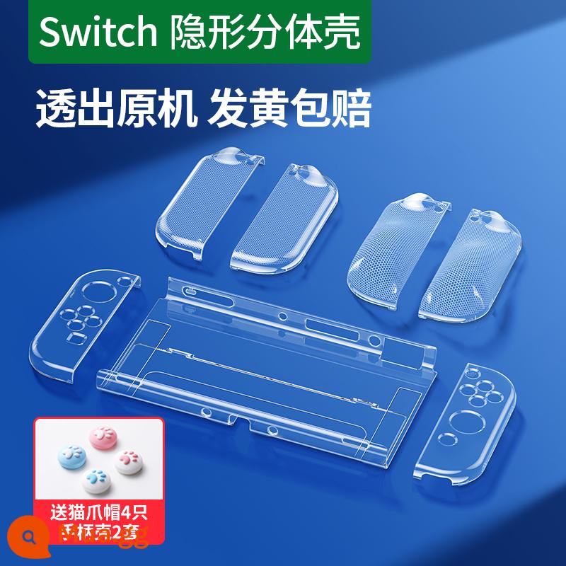 Lulian thích hợp cho Vỏ bảo vệ Switch Vỏ bảo vệ Switchol trong suốt đế cắm hai mảnh trong suốt ns Bảng điều khiển trò chơi Nintendo Tay cầm hộp vỏ bảo vệ nắp rocker phụ kiện ngoại vi - Công tắc [mỏng và nhẹ vô hình ★máy nguyên bản trong suốt như pha lê] ✅Miễn phí nắp đậy * 4 + vỏ điều khiển * 2