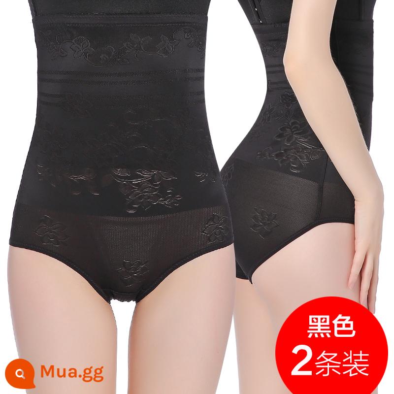 Quần lót corset lưng cao sau sinh quần nâng hông tạo tác corset quần định hình thu gọn bụng và dáng khỏe ôm sát chéo và bụng - 2 miếng màu đen