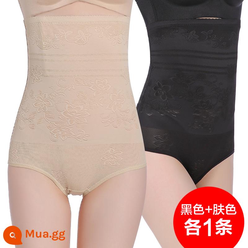 Quần lót corset lưng cao sau sinh quần nâng hông tạo tác corset quần định hình thu gọn bụng và dáng khỏe ôm sát chéo và bụng - Màu đen + màu da mỗi cái 1 cái