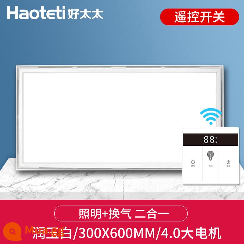 Good Wife Tích hợp thông gió âm trần chiếu sáng Đèn LED 2 trong 1 Quạt thông gió Nhà bếp Phòng bột Phòng tắm Quạt thông gió - Runyubai 300*600 (công tắc điều khiển từ xa)