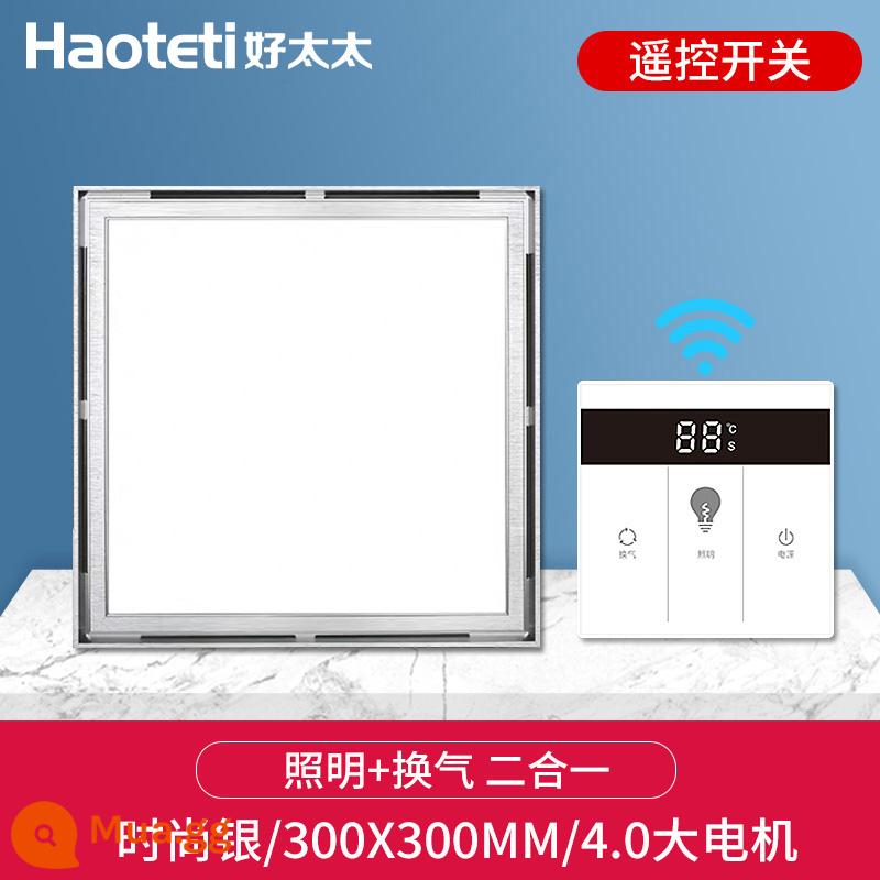 Good Wife Tích hợp thông gió âm trần chiếu sáng Đèn LED 2 trong 1 Quạt thông gió Nhà bếp Phòng bột Phòng tắm Quạt thông gió - Bạc thời trang 300*300 (công tắc điều khiển từ xa)