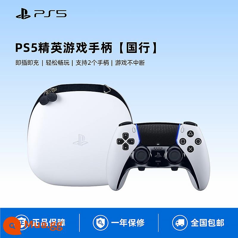 Bộ điều khiển trò chơi Sony PS5 Elite Edition Bộ điều khiển không dây DualSense Edge National Bank Spot - Bộ điều khiển trò chơi cạnh [Ngân hàng Quốc gia].