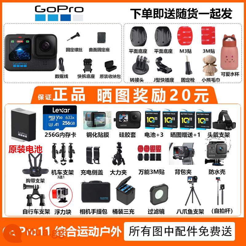 Camera chống rung ngoài trời GoPro HERO12/11/10 HD 5.3K mới Camera thể thao chống nước đi xe đạp - Gói ngoài trời toàn diện GOPRO11 Deluxe, Phong bì tiền mặt màu đỏ để đăng ảnh