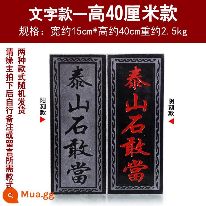 Đá Taishan đích thực dám trở thành một bảng trang trí -Mặt dây chuyền tự nhiên của mặt dây - bản văn bản 40 cm