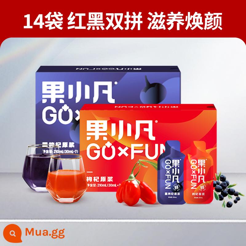 Sản xuất bởi Bairuiyuan丨Guo Xiaofan Morning Red Night Black Goji Berry Puree Qinghai Ningxia Fresh Goji Berry Juice Official Flagship Store - [Trải nghiệm nếm thử sớm] Đậu xay nhuyễn*1 hộp + Khoai tây nghiền đen*1 hộp