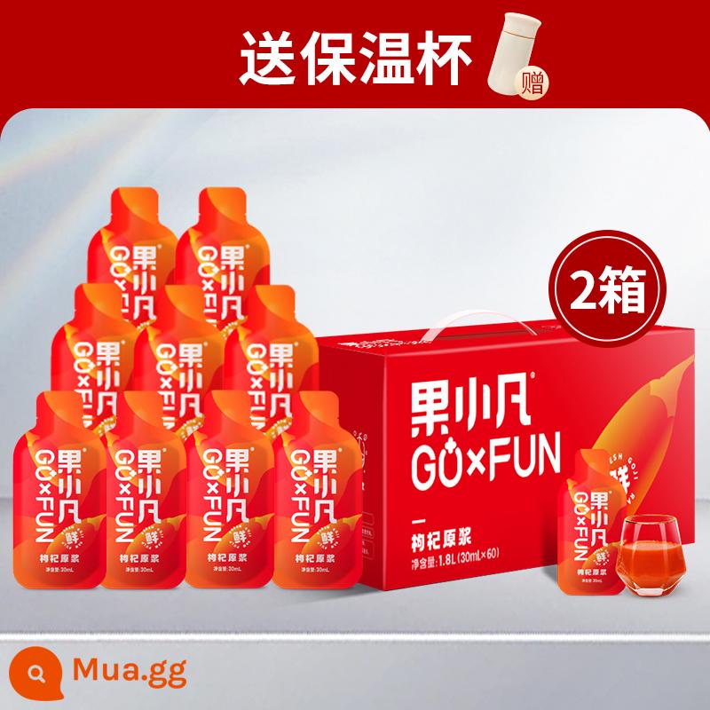 Được sản xuất bởi Bairuiyuan丨Guo Xiaofan Red Wolfberry Puree Hộp quà tặng 1800ml Nước trái cây tươi Ningxia đích thực Cửa hàng hàng đầu chính thức - [2 hộp] Hộp quà dâu tây tươi nghiền nhuyễn 1800ml