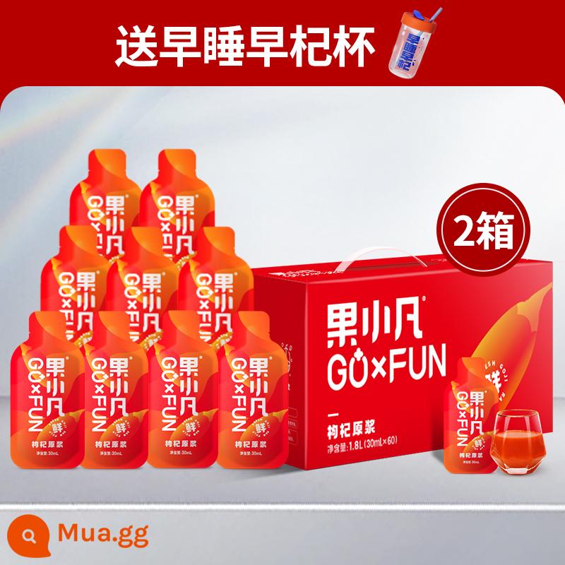 Được sản xuất bởi Bairuiyuan丨Guoxiaofan wolfberry puree 210ml Ninh Hạ Qinghai nước ép dâu tây tươi màu đỏ và đen cửa hàng chính thức - [Hộp Quà Trung Thu] 2 hộp - Hộp quà dâu tây nghiền nhuyễn 1800ml, tổng cộng 120 túi