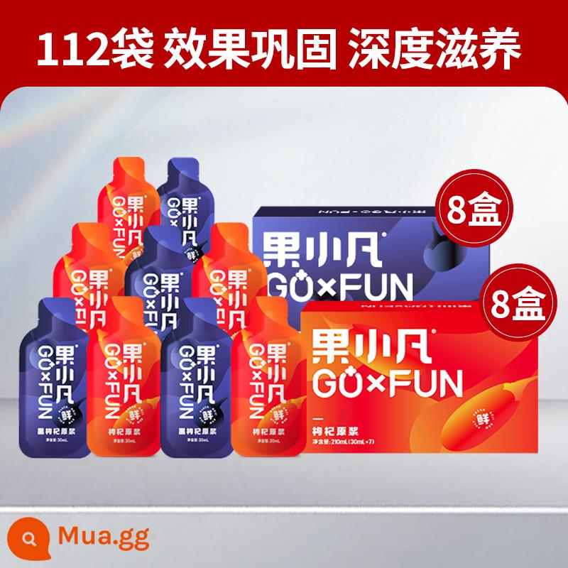 Sản xuất bởi Bairuiyuan丨Guo Xiaofan Morning Red Night Black Goji Berry Puree Qinghai Ningxia Fresh Goji Berry Juice Official Flagship Store - [Hỗn hợp nội bộ nâng cao] Puree đỏ*8 hộp + Puree đen*8 hộp