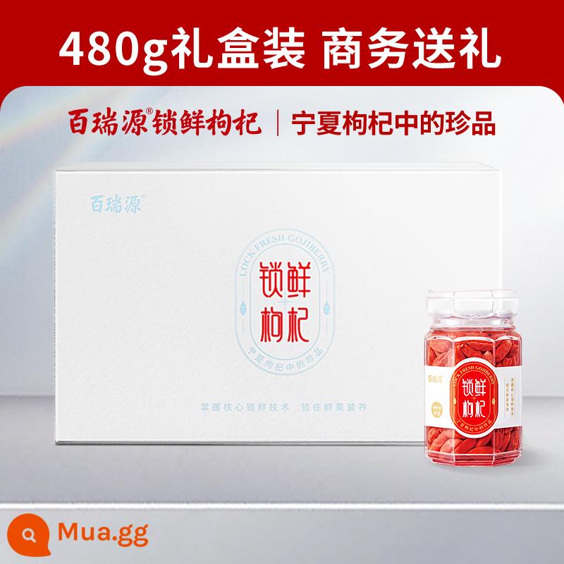 [Kho báu ở Ninh Hạ Goji Berry] Bairuiyuan khóa kỷ tử tươi 80g chính hãng cửa hàng hàng đầu siêu cao cấp Trung Ninh - [Quà tặng doanh nghiệp] Hộp quà Wolfberry tươi có khóa 480g