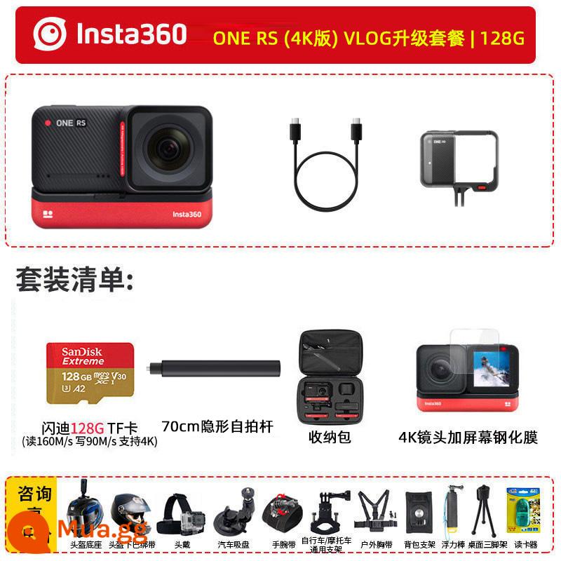 Máy ảnh thể thao Insta360 ONE RS máy ảnh kỹ thuật số toàn cảnh chống rung vlog cưỡi mô tô trượt tuyết - Gói nâng cấp VLOG ống kính đơn ONE RS. Hãy tham khảo dịch vụ khách hàng để được giảm giá