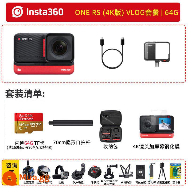 Máy ảnh thể thao Insta360 ONE RS máy ảnh kỹ thuật số toàn cảnh chống rung vlog cưỡi mô tô trượt tuyết - Gói VLOG ống kính đơn ONE RS. Hãy tham khảo dịch vụ khách hàng để được giảm giá