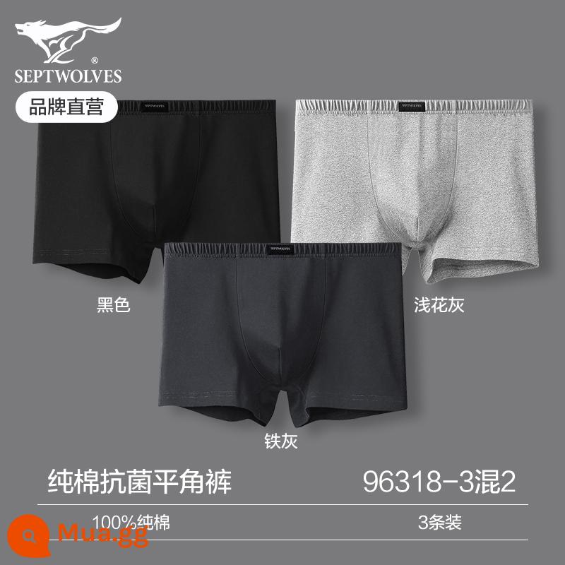 Quần lót nam Septwolf nguyên chất cotton bé trai quần đùi lót boxer 100% cotton dáng rộng cỡ lớn thể thao thoáng khí quần short dành cho nam - Bộ 3 món 100% cotton nguyên chất màu trơn phong cách A-3