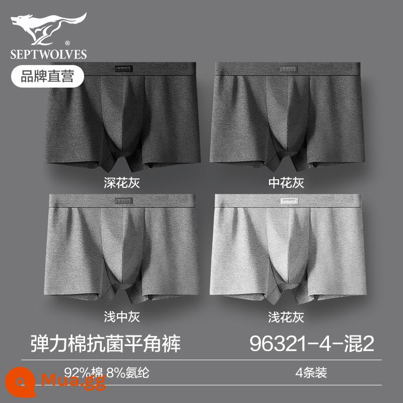 Quần lót nam Septwolf nguyên chất cotton bé trai quần đùi lót boxer 100% cotton dáng rộng cỡ lớn thể thao thoáng khí quần short dành cho nam - Cotton nguyên chất co giãn cao cổ điển nhóm b-4 miếng